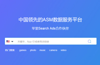 量江湖Search Ads数据服务平台新版上线，新增智能拓词服务